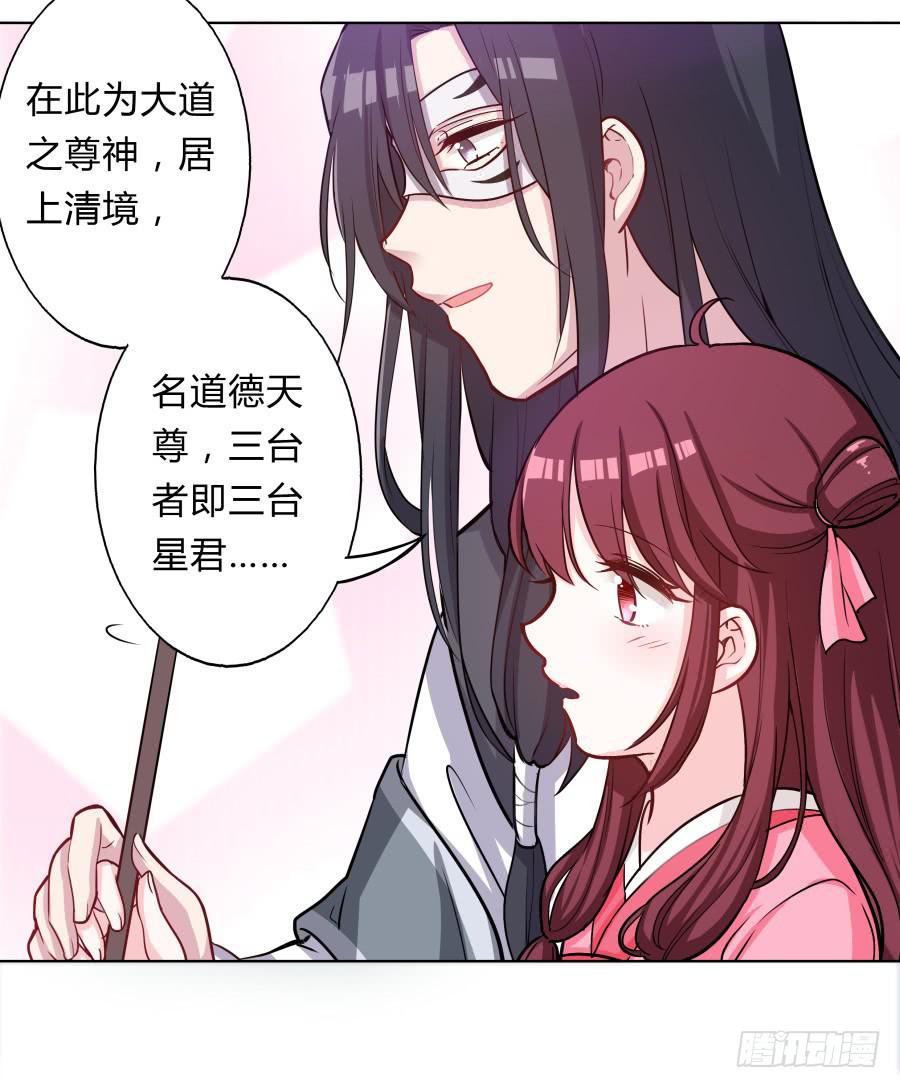 073心猿意马的修行(1/2)-第78话