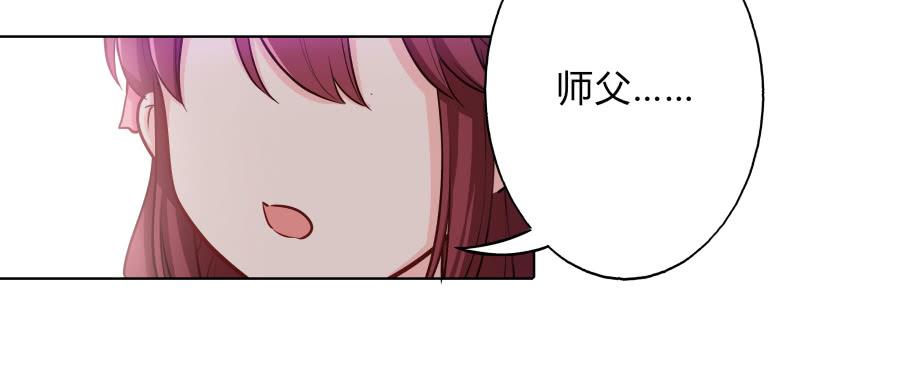 073心猿意马的修行(1/2)-第78话