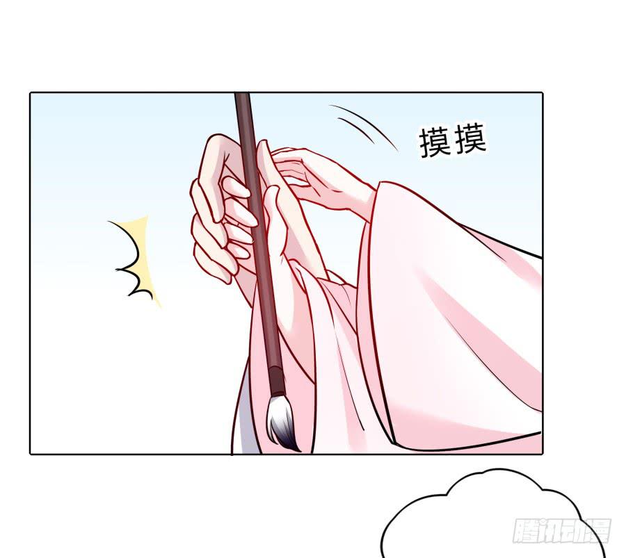 073心猿意马的修行(1/2)-第78话