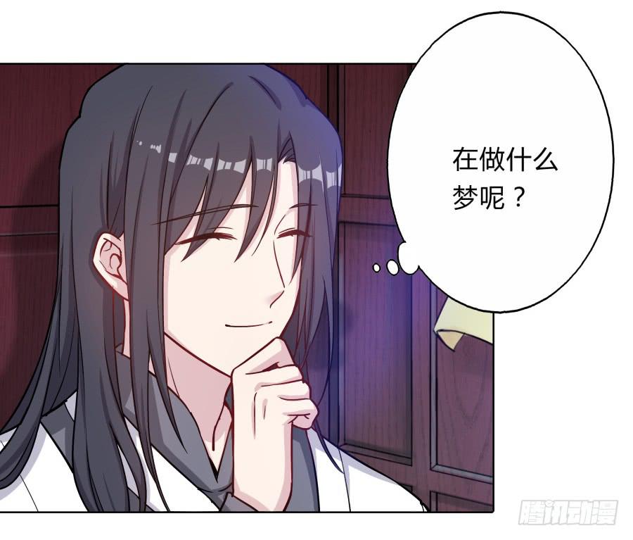 073心猿意马的修行(1/2)-第78话