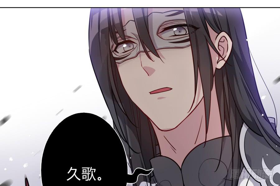 075欺骗师父的后果(1/2)-第80话