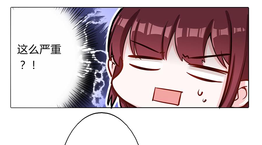 075欺骗师父的后果(1/2)-第80话