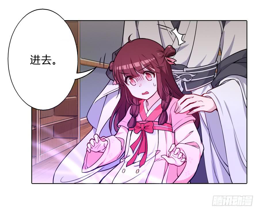 075欺骗师父的后果(1/2)-第80话