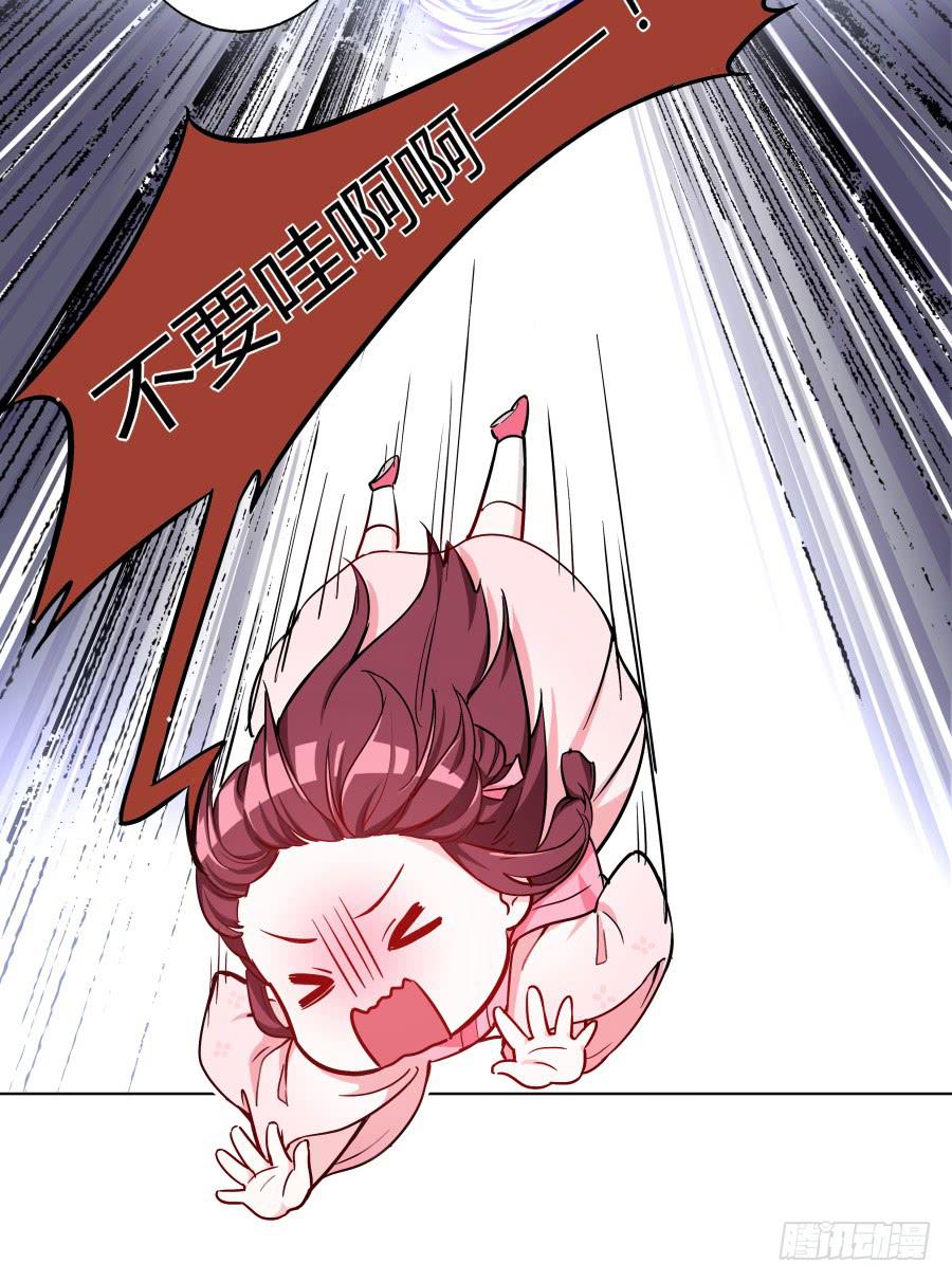 075欺骗师父的后果(1/2)-第80话