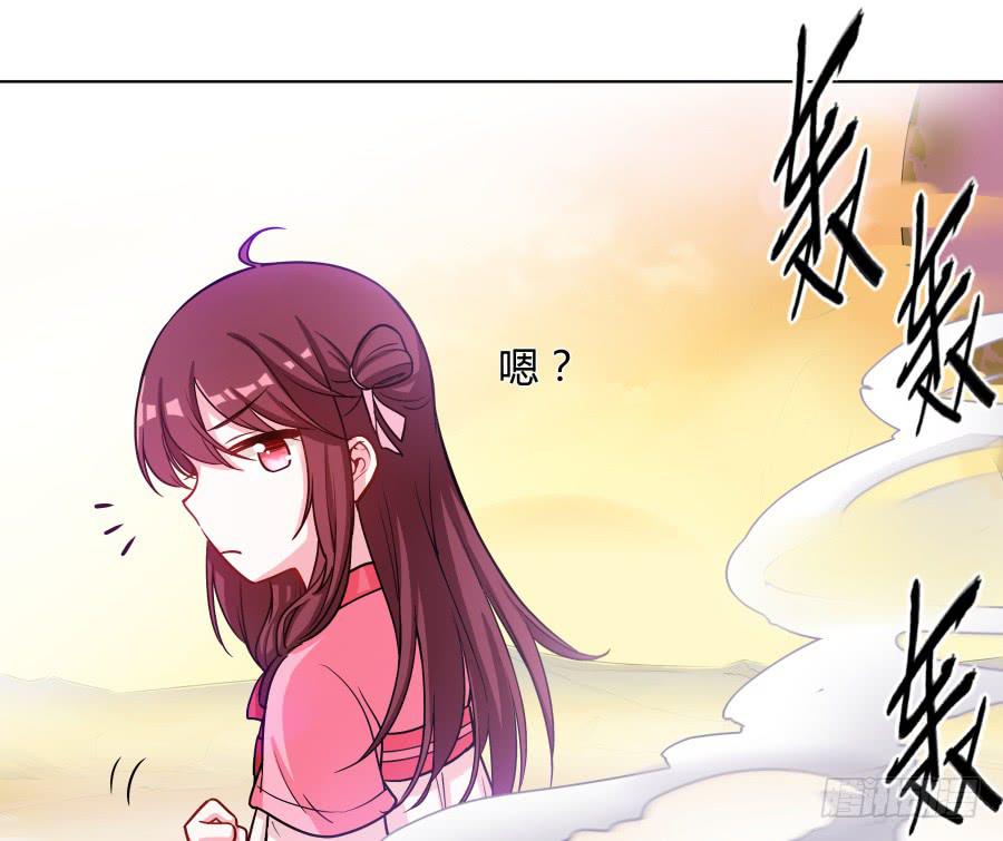 075欺骗师父的后果(1/2)-第80话