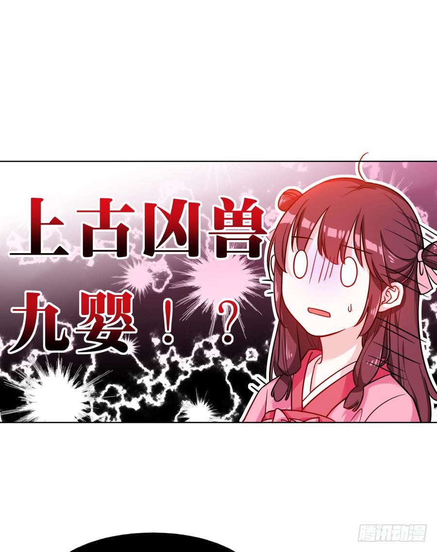 075欺骗师父的后果(1/2)-第80话