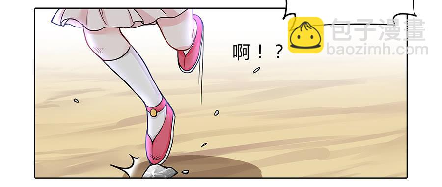 075欺骗师父的后果(1/2)-第80话