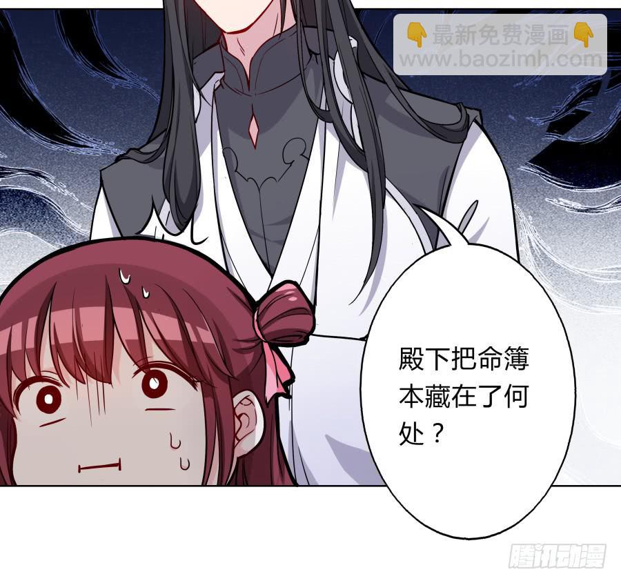 075欺骗师父的后果(1/2)-第80话