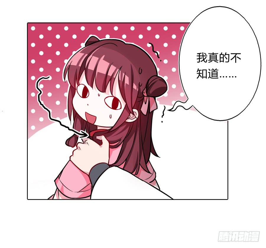 075欺骗师父的后果(1/2)-第80话