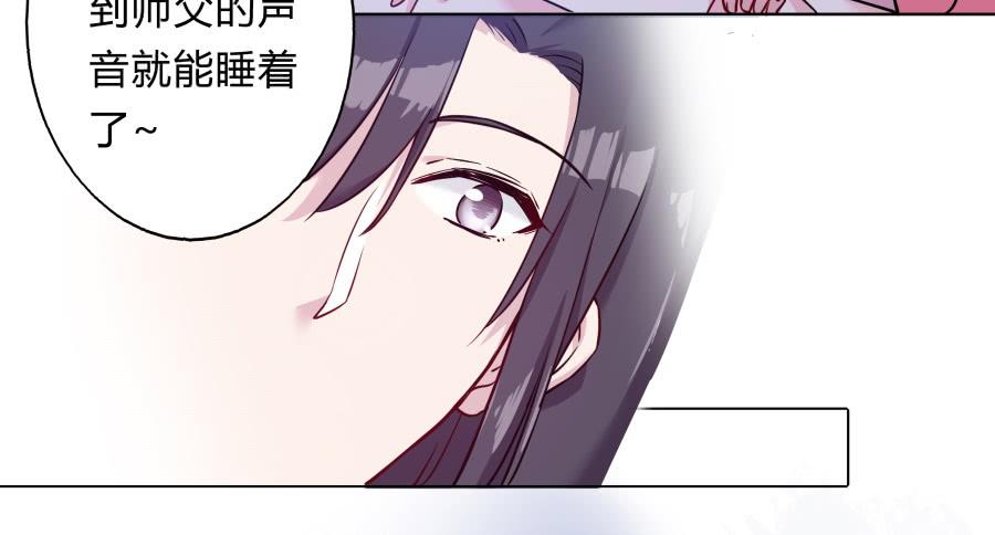 077终于推倒师父了(1/2)-第82话