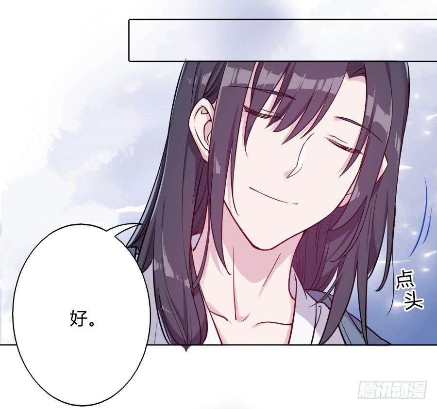 077终于推倒师父了(1/2)-第82话