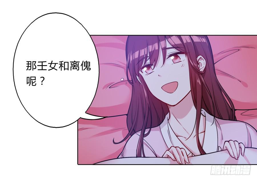077终于推倒师父了(1/2)-第82话