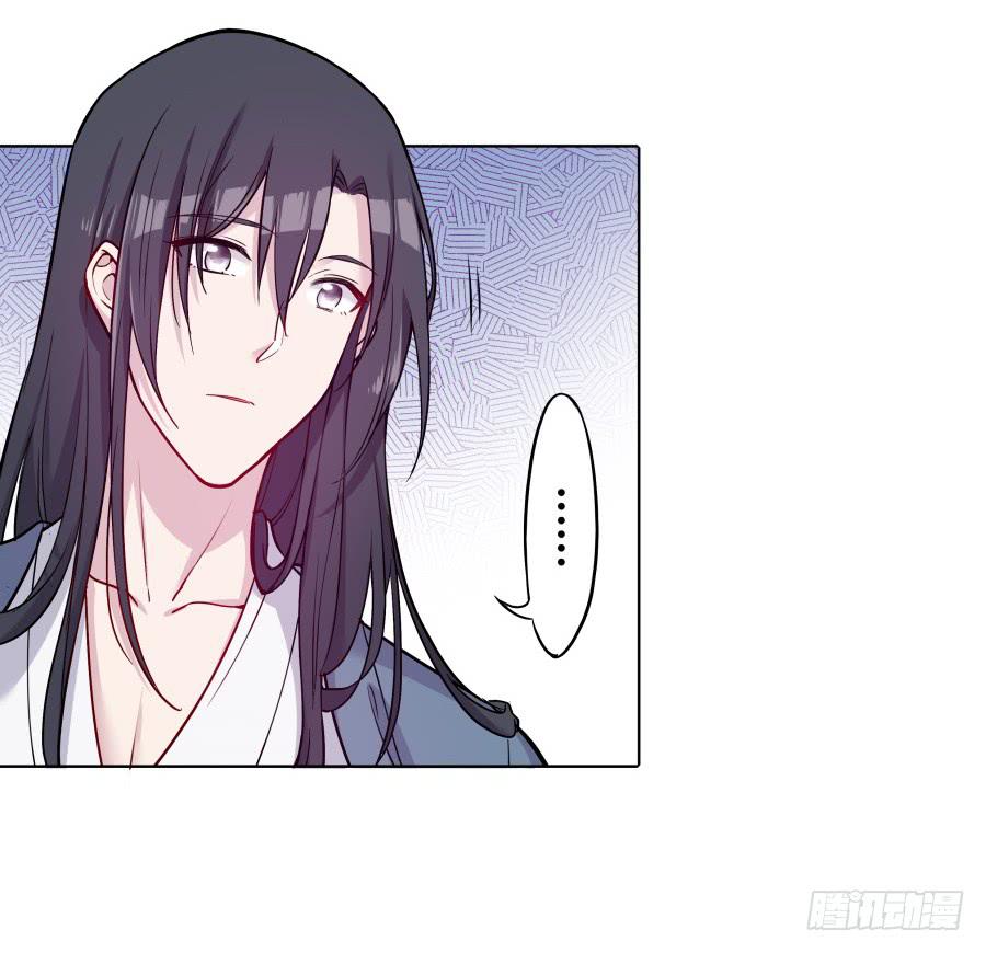 077终于推倒师父了(1/2)-第82话