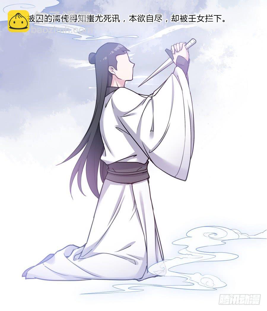 077终于推倒师父了(1/2)-第82话