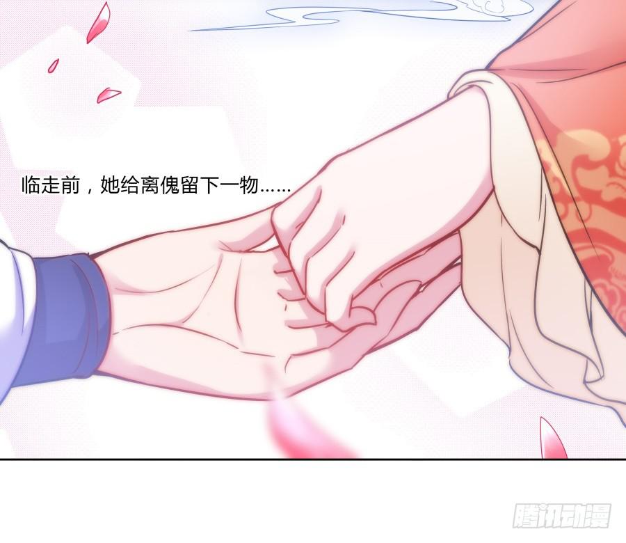 077终于推倒师父了(1/2)-第82话