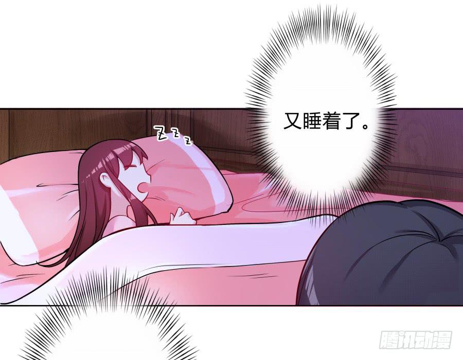 077终于推倒师父了(1/2)-第82话