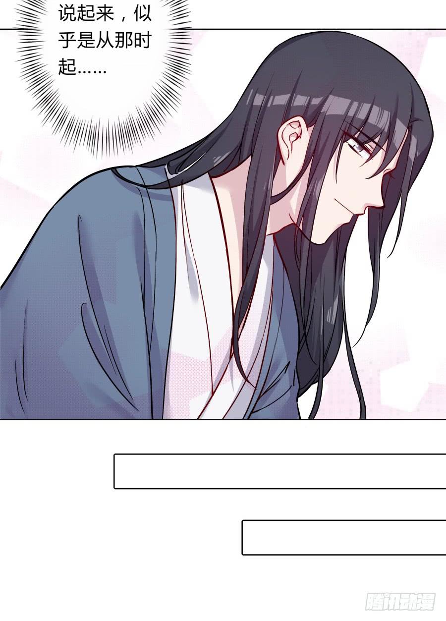 077终于推倒师父了(1/2)-第82话
