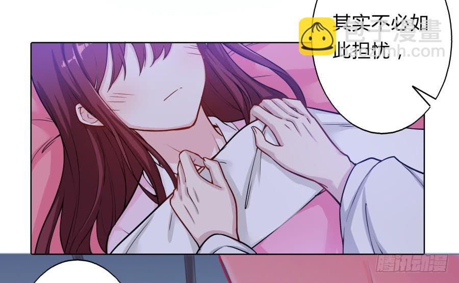 077终于推倒师父了(1/2)-第82话