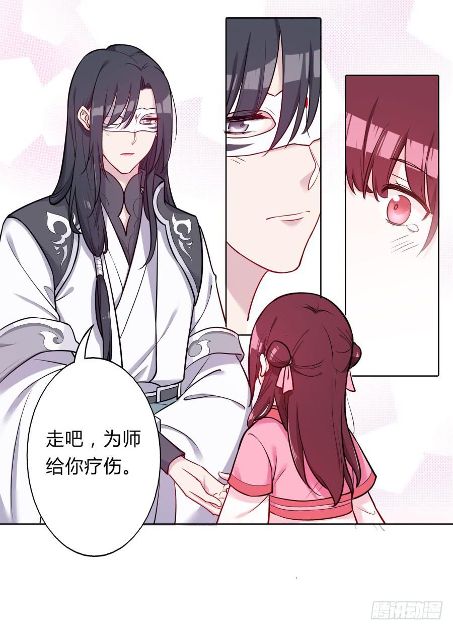 077终于推倒师父了(1/2)-第82话