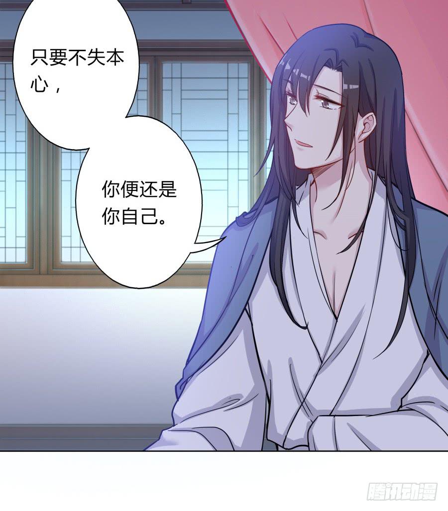 077终于推倒师父了(1/2)-第82话