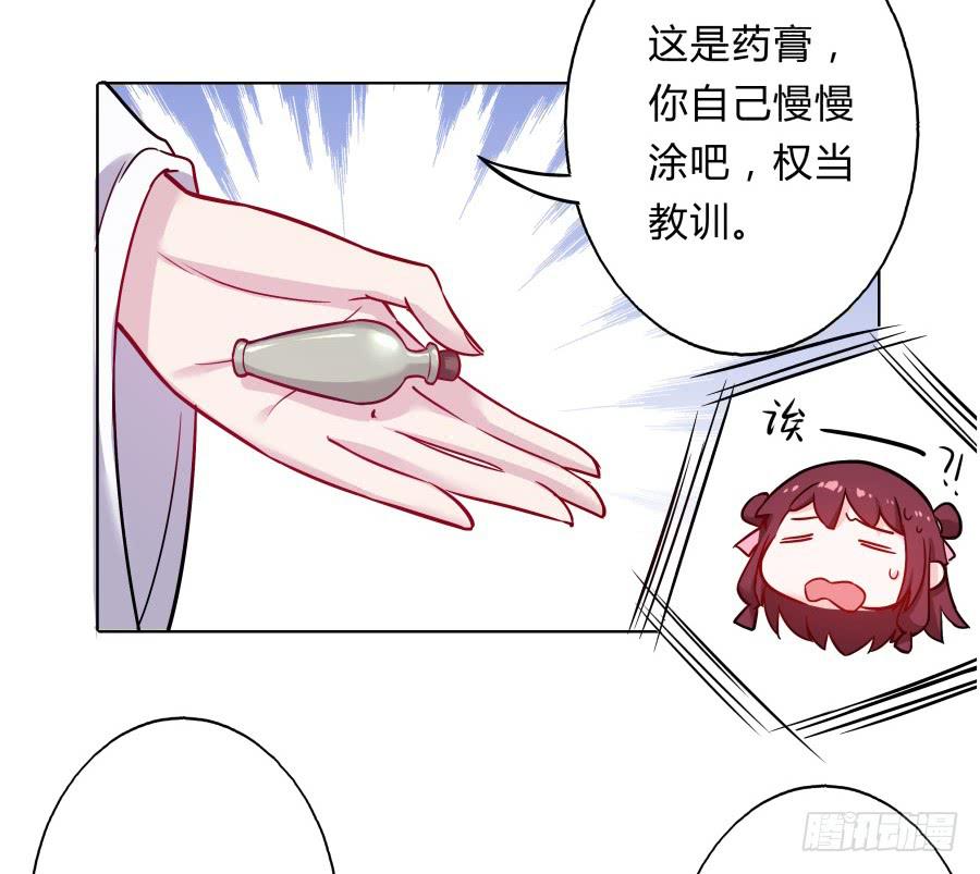 077终于推倒师父了(1/2)-第82话