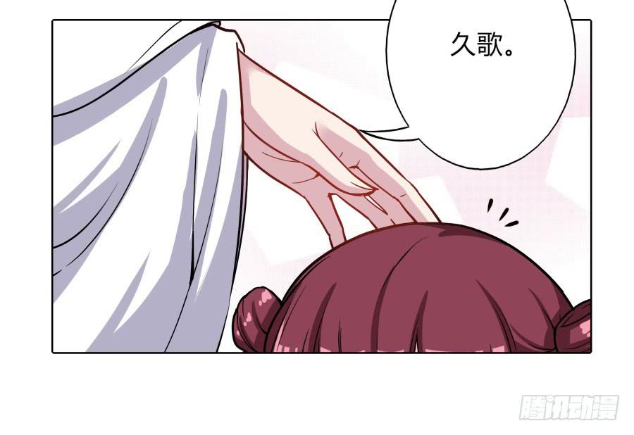 077终于推倒师父了(1/2)-第82话