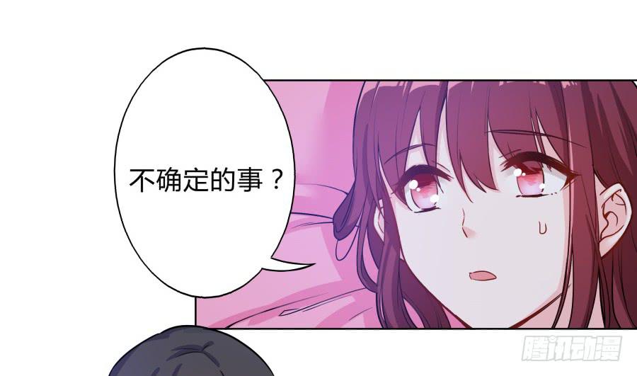 077终于推倒师父了(1/2)-第82话