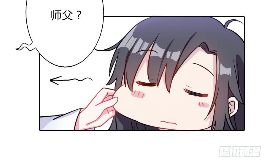 079 男人都会有需求(1/2)-第84话