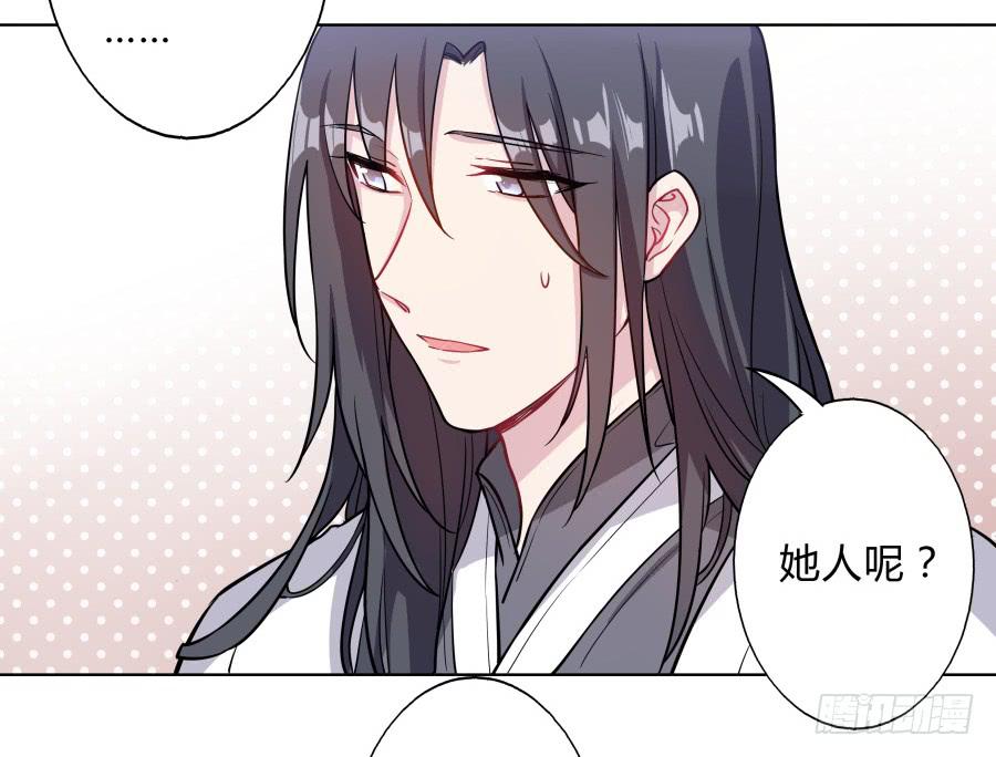 079 男人都会有需求(1/2)-第84话