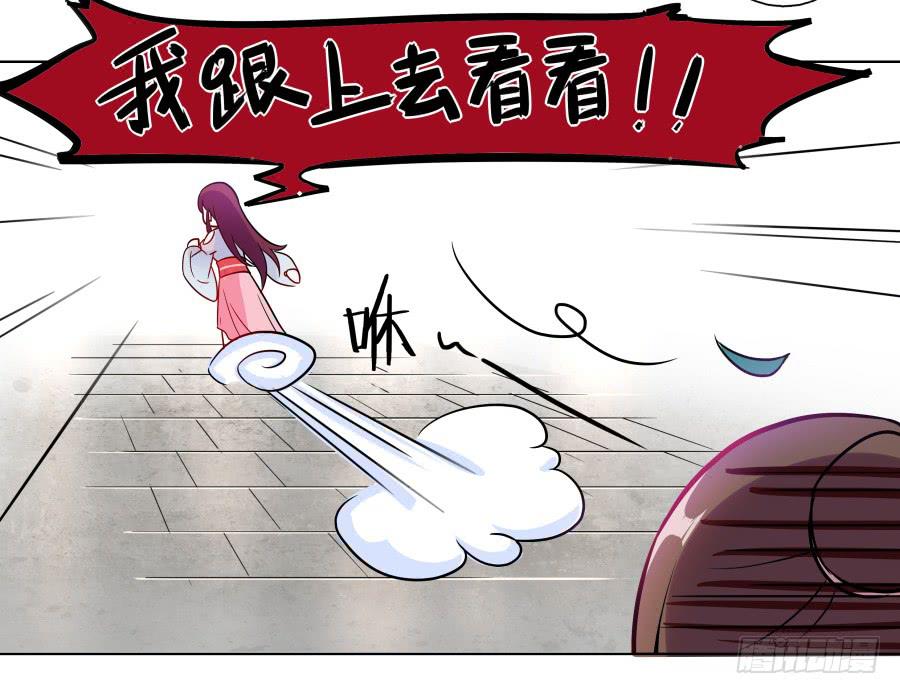 079 男人都会有需求(1/2)-第84话