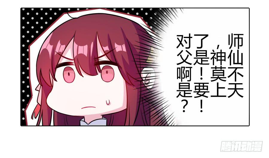 079 男人都会有需求(1/2)-第84话