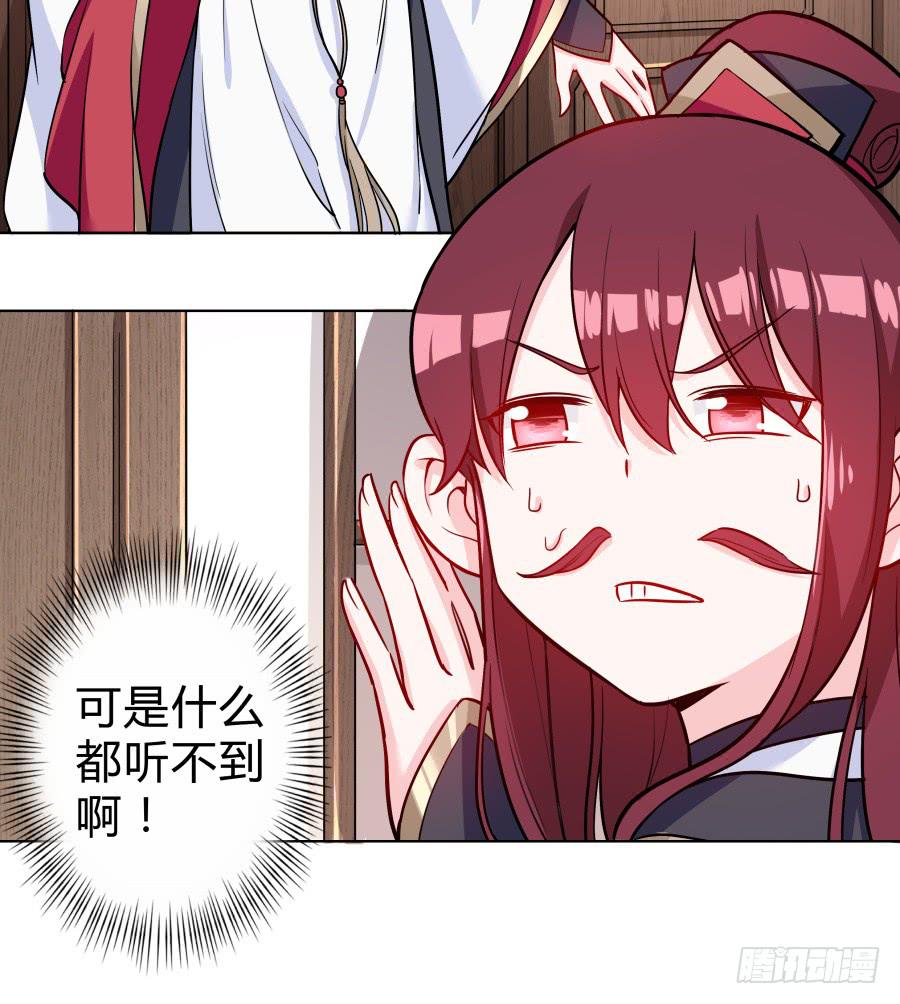 079 男人都会有需求(1/2)-第84话