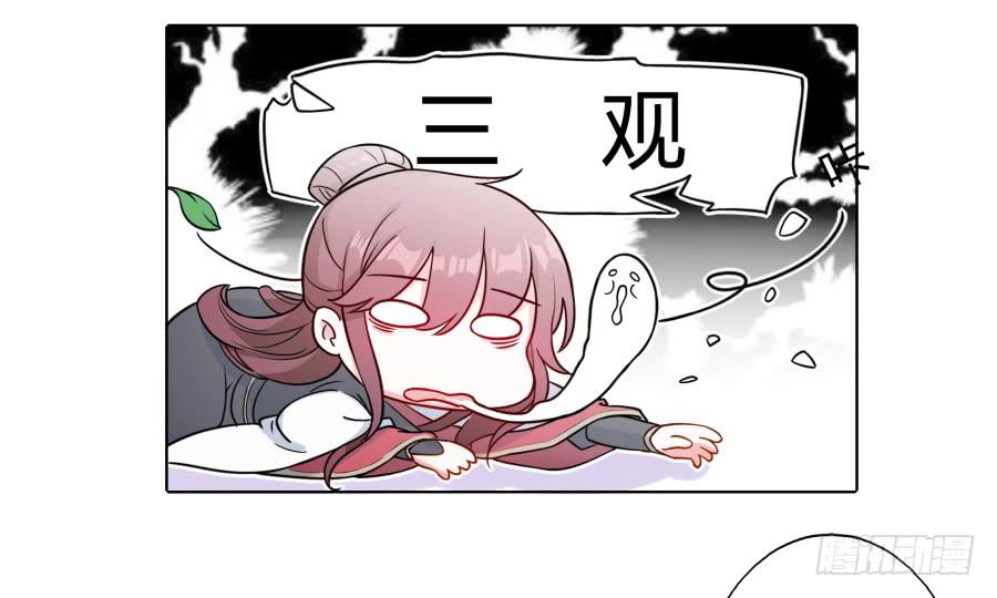 079 男人都会有需求(1/2)-第84话