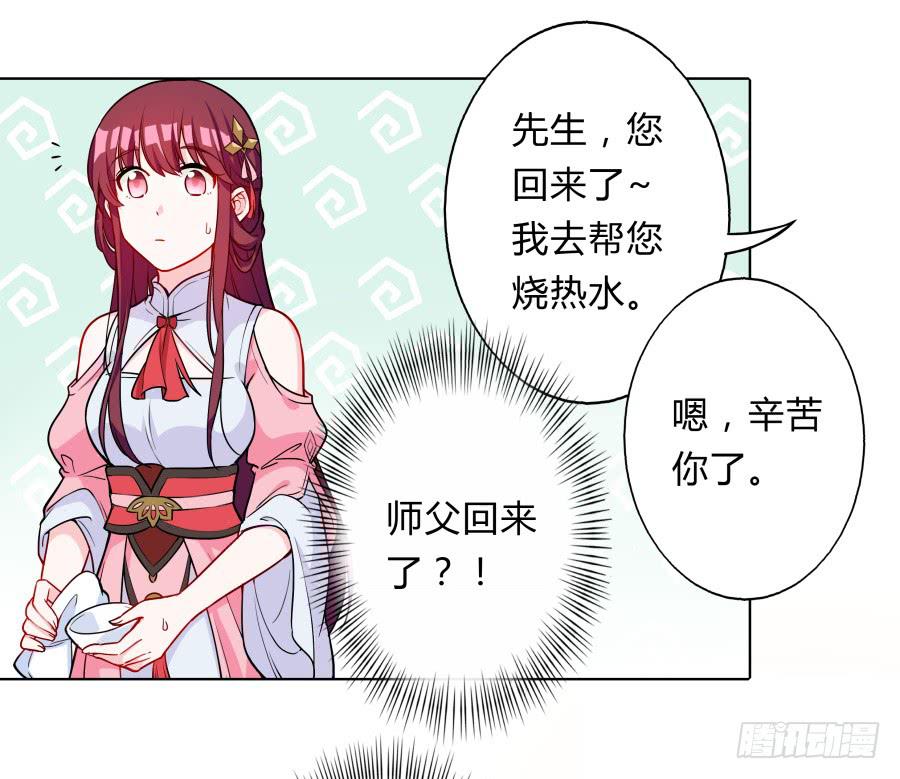 081愿天下有情人终成眷属&middot;完结(1/2)-第86话