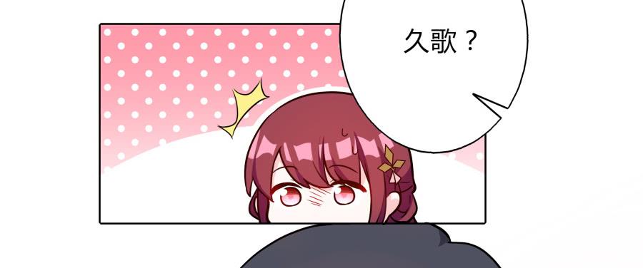 081愿天下有情人终成眷属&middot;完结(1/2)-第86话