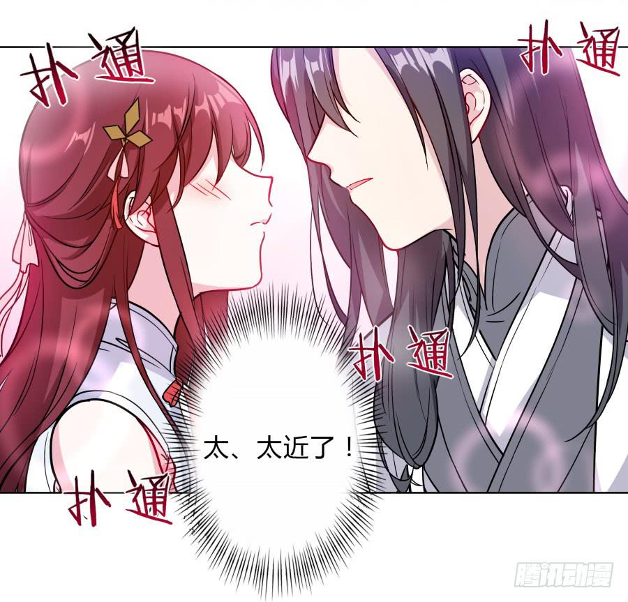 081愿天下有情人终成眷属&middot;完结(1/2)-第86话