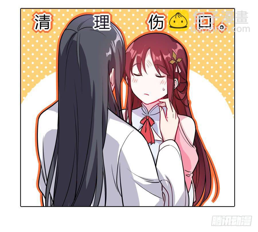 081愿天下有情人终成眷属&middot;完结(1/2)-第86话