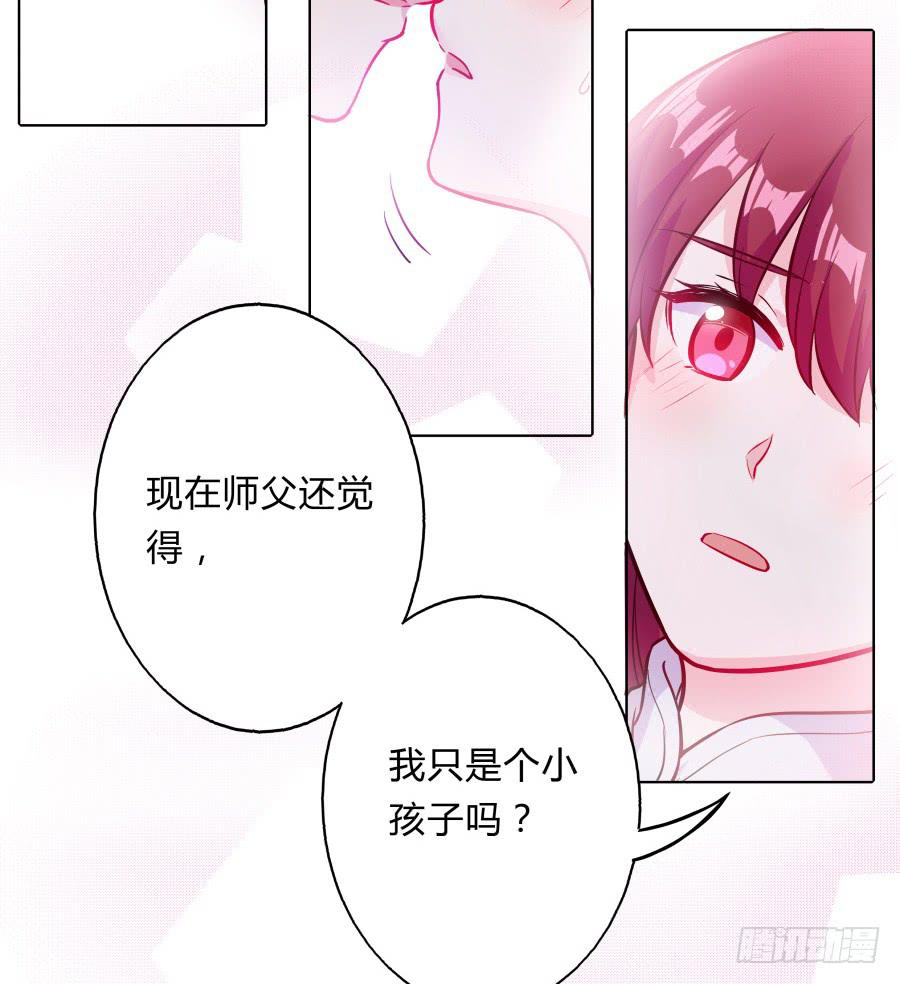 081愿天下有情人终成眷属&middot;完结(1/2)-第86话
