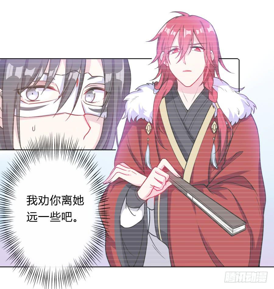 081愿天下有情人终成眷属&middot;完结(1/2)-第86话