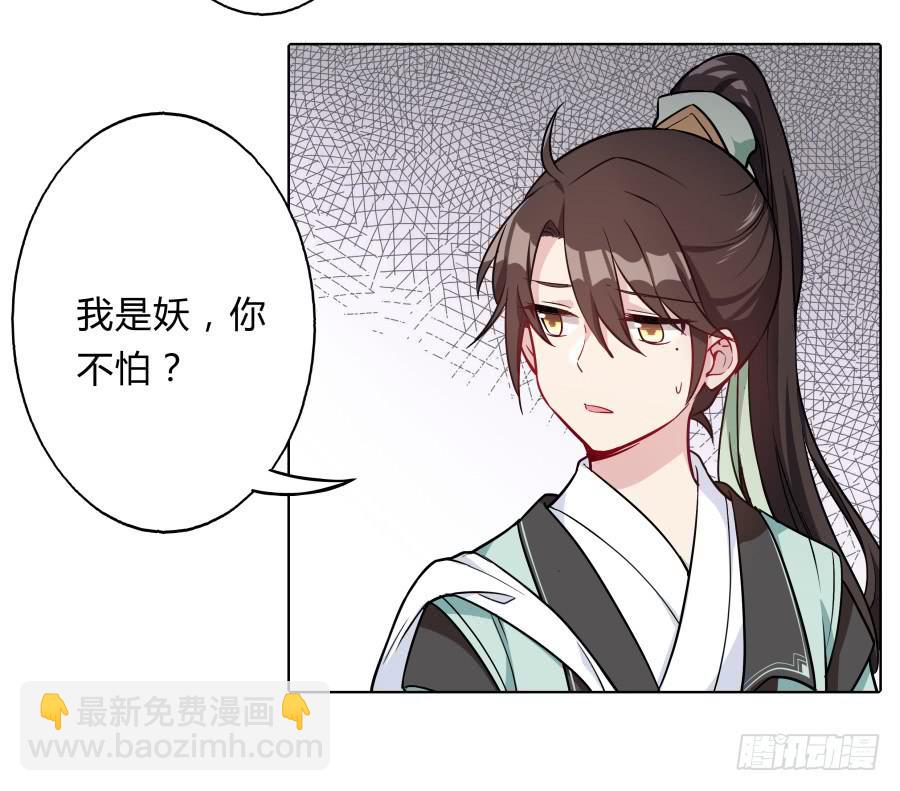081愿天下有情人终成眷属&middot;完结(1/2)-第86话