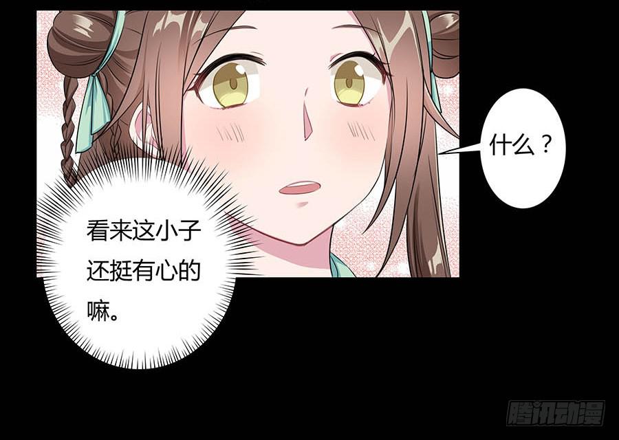 008变异(1/2)-第10话