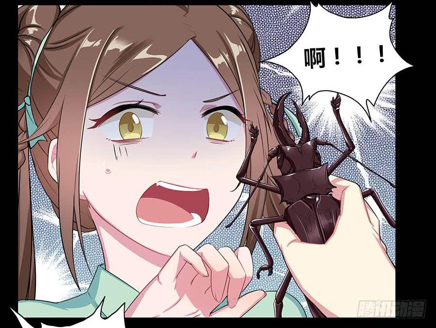 008变异(1/2)-第10话