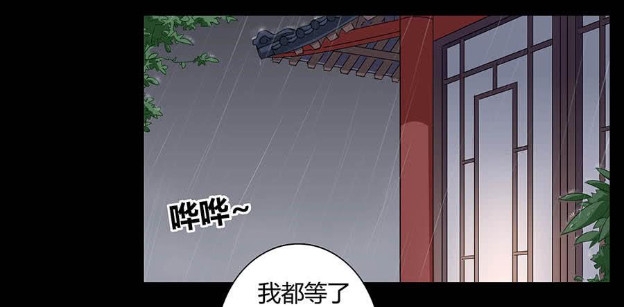 008变异(1/2)-第10话