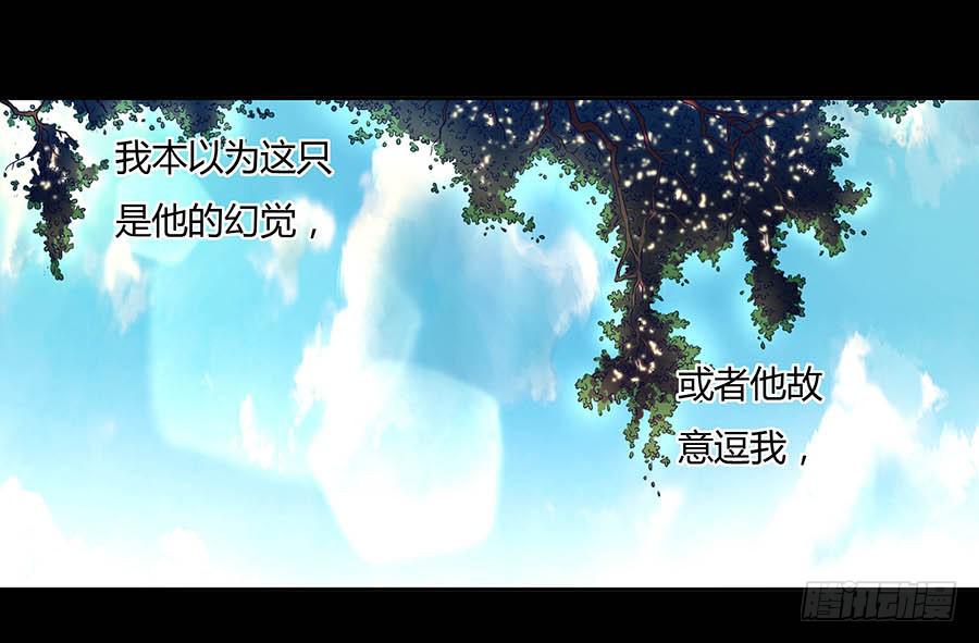 008变异(1/2)-第10话