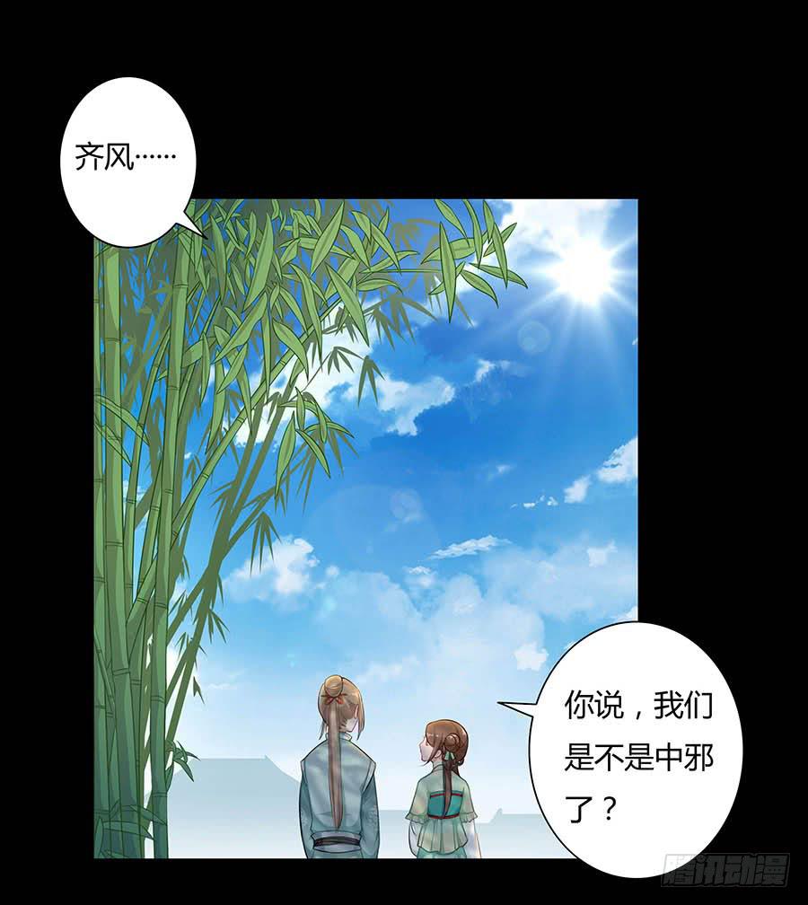 008变异(1/2)-第10话