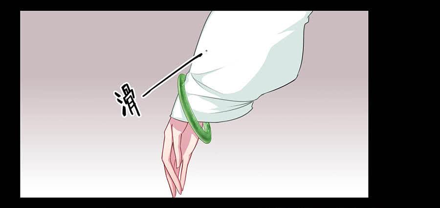 008变异(1/2)-第10话