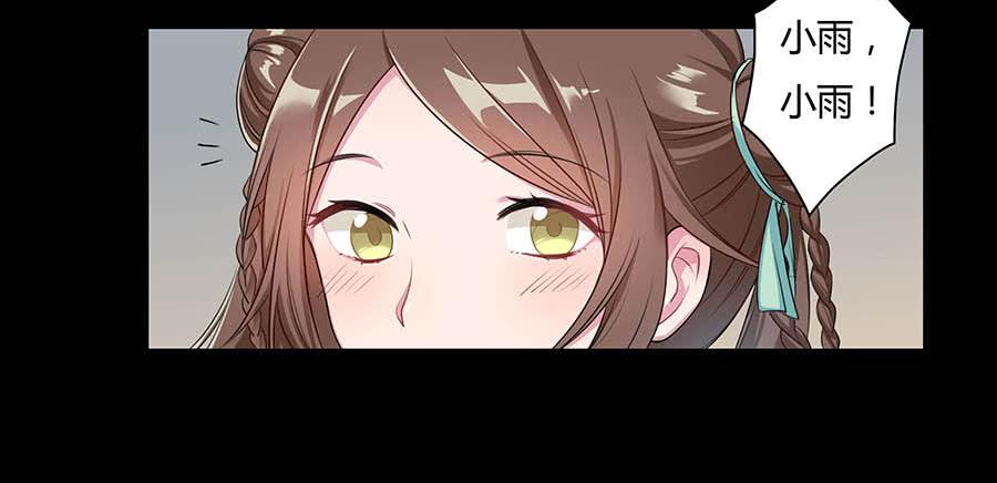008变异(1/2)-第10话