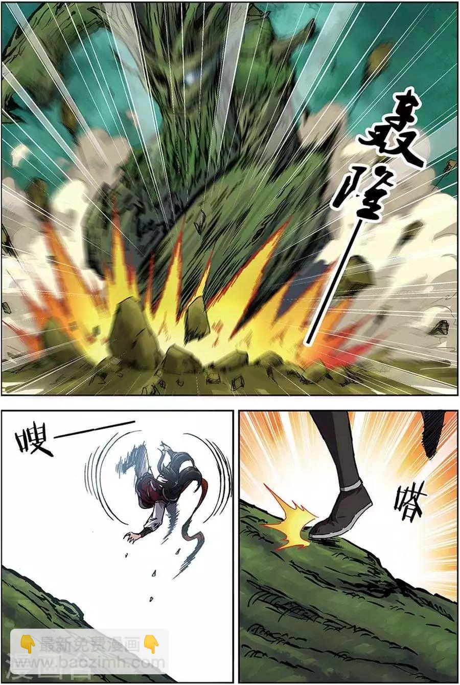 第14话 古木树人-第14话