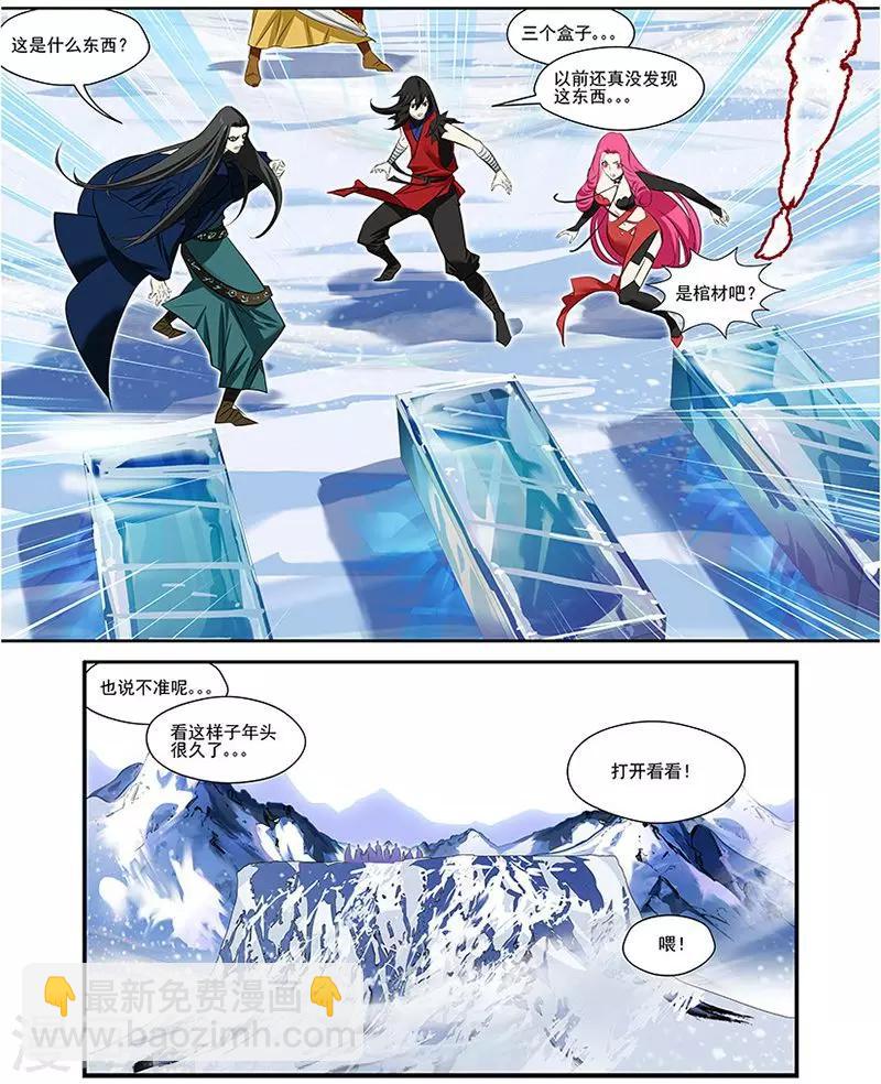 第30话-第30话
