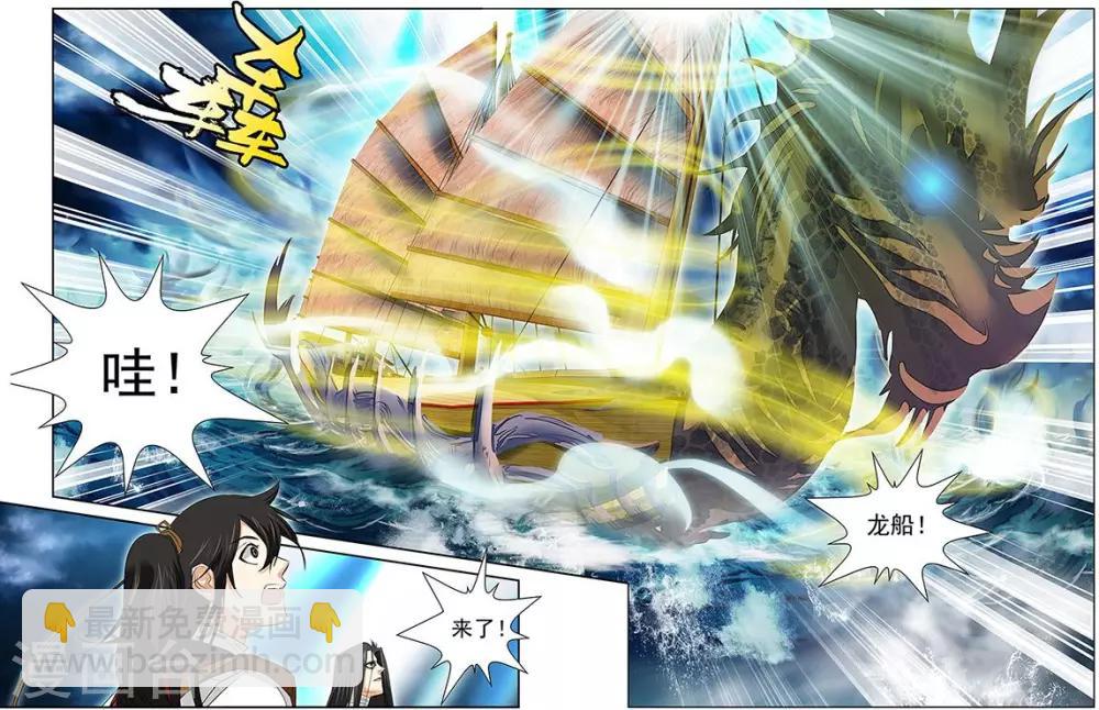 第34话-第34话